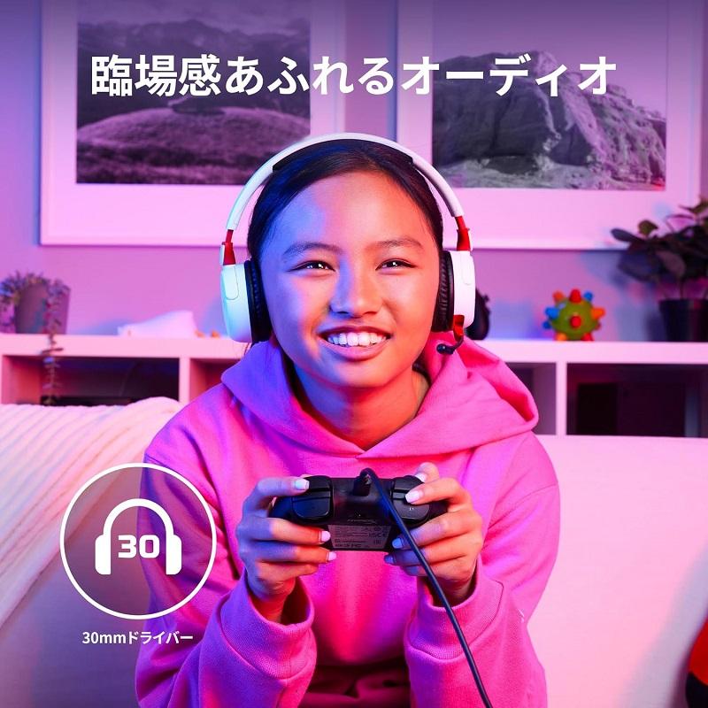 エコーアルバム　可愛い　ブラウン ホワイト 2点セット　バラ売り可 HyperX Cloud Mini ワイヤレス ゲーミングヘッドセット 小さめ