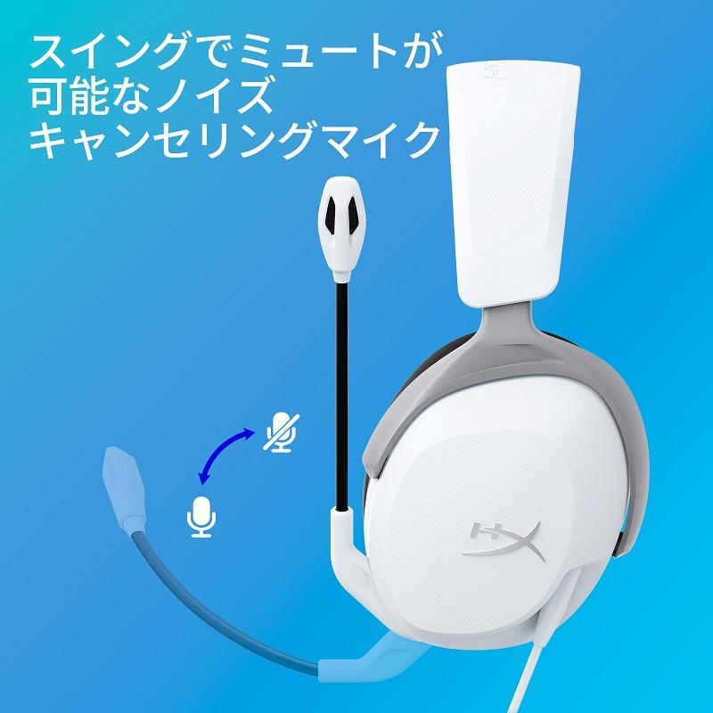 HyperX Cloud Stinger 2 Core ゲーミングヘッドセット for HyperX Cloud Stinger 2 Core ゲーミングヘッドセット for
