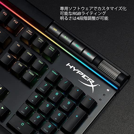 （在庫限り） HyperX Alloy Elite RGB メカニカルゲーミングキーボード CherryMX軸採用(青/茶/赤)・US配列 HX-KB2**2シリーズ RGB ハイパーエックス 新生活｜princetondirect｜05