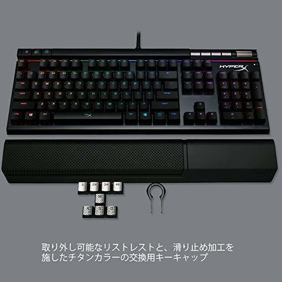 HyperX (在庫限り) Alloy Elite RGB メカニカルゲーミング HyperX (在庫限り) Alloy Elite RGB メカニカルゲーミング