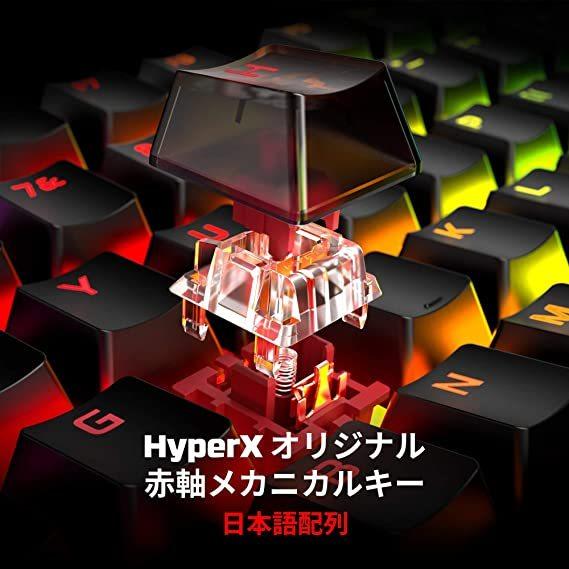 HyperX Alloy Origins RGB 赤軸 HX-KB6RDX-JP HyperX [FF14推奨] Alloy Origins Core RGB メカニカルゲーミング