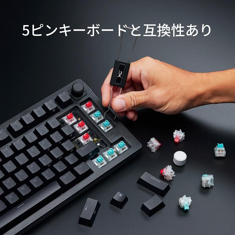 HyperX 別売オプション品 メカニカル キーボードスイッチ 45個 HyperX 別売オプション品 メカニカル キーボードスイッチ 45個
