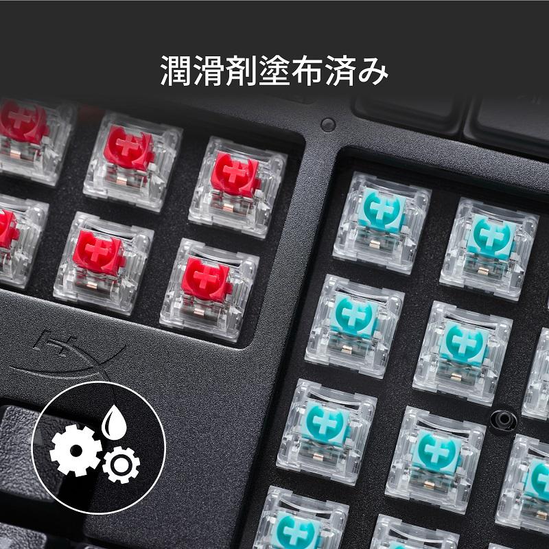 HyperX 別売オプション品 メカニカル キーボードスイッチ 45個