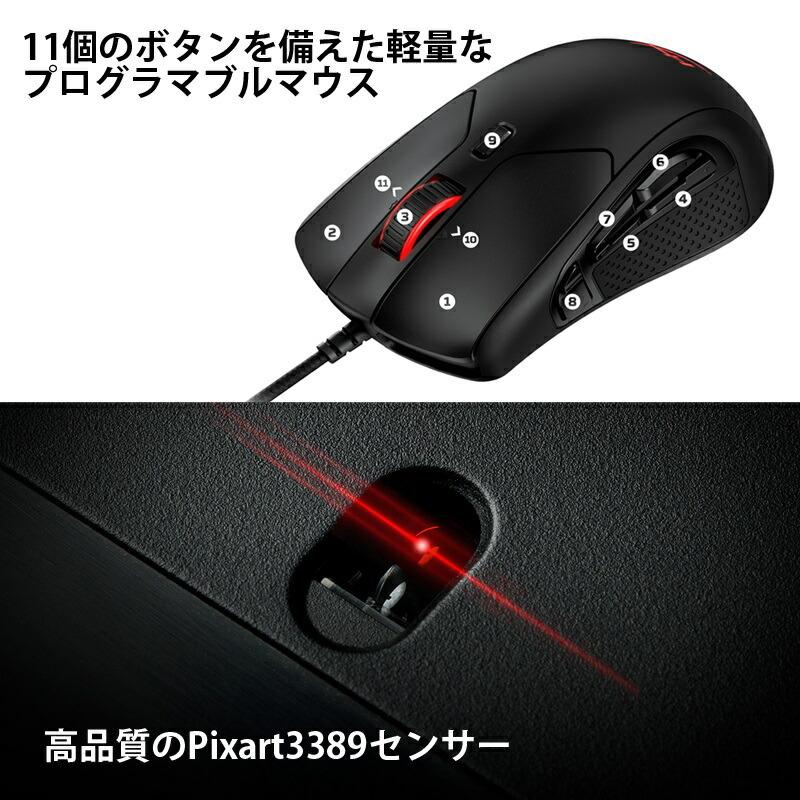 キングストン Hyperx Pulsefire Raid 11ボタン Rgb ゲーミングマウス Hx Mc005b エルゴノミックデザイン オムロン製スイッチ 16 000dpi Gaming 有線 Kingston 右 Princetondirect Paypayモール店 通販 Paypayモール