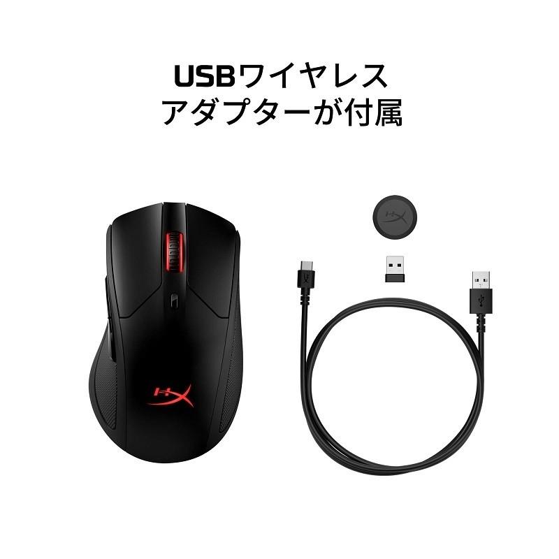 HyperX （在庫限り）HyperX Pulsefire Dart Qi対応 ワイヤレス