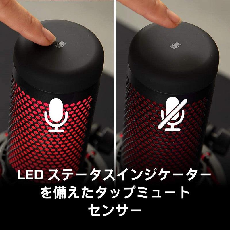 HyperX QuadCast USB コンデンサー ゲーミング マイクロフォン HyperX QuadCast USB コンデンサー ゲーミング マイクロフォン