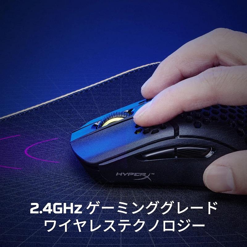 HyperX (在庫限り)HyperX Pulsefire Haste ワイヤレス 超軽量 HyperX (在庫限り)HyperX Pulsefire Haste ワイヤレス 超軽量