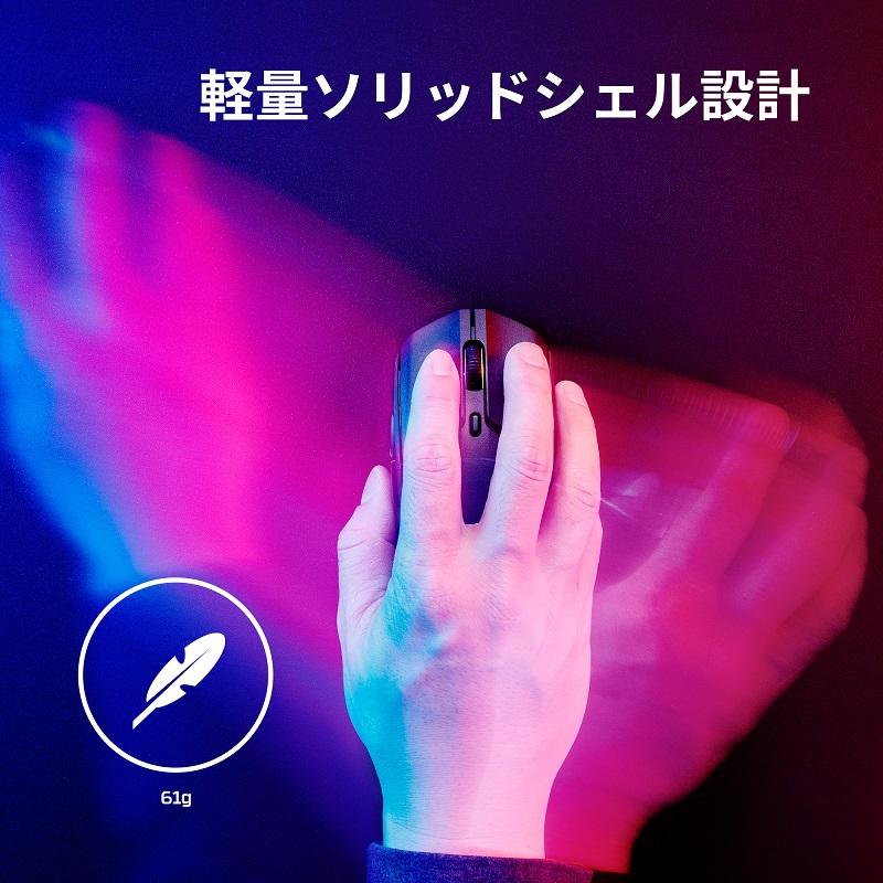 HyperX Pulsefire Haste 2 ワイヤレス ゲーミングマウス RGB 超 HyperX Pulsefire Haste 2 ワイヤレス ゲーミングマウス RGB 超