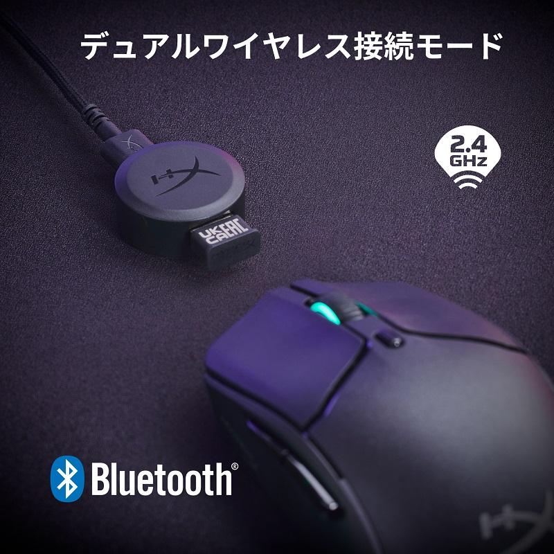 HyperX Pulsefire Haste 2 ワイヤレス ゲーミングマウス RGB 超軽量 全2色 6N0B0AA 6N0A9AA ハイパーエックス マウス 無線 有線 bluetooth｜princetondirect｜06