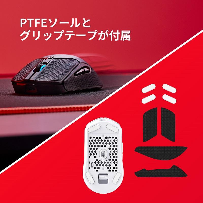 HyperX Pulsefire Haste 2 ワイヤレス ゲーミングマウス RGB 超軽量 全2色 6N0B0AA 6N0A9AA ハイパーエックス マウス 無線 有線 bluetooth｜princetondirect｜09