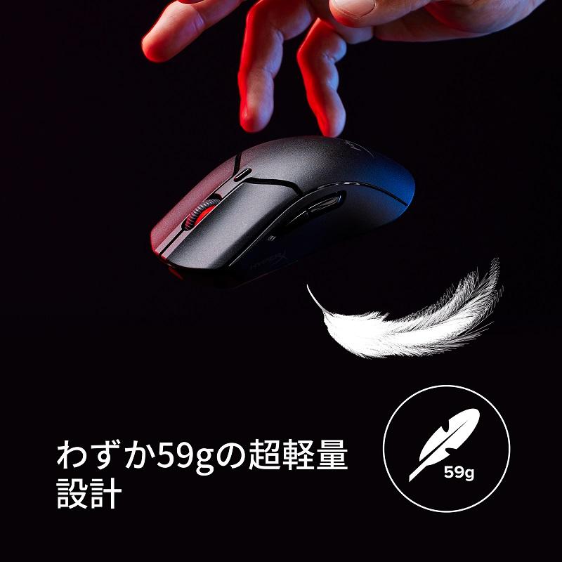 HyperX Pulsefire Haste 2 Mini ワイヤレス ゲーミングマウス 超軽量 デュアルワイヤレス 全2色 7D388AA 7D389AA ハイパーエックス マウス 有線 無線 Bluetooth｜princetondirect｜07