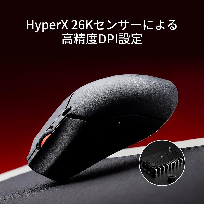 HyperX Pulsefire Haste 2 Mini ワイヤレス ゲーミングマウス 超軽量 デュアルワイヤレス 全2色 7D388AA 7D389AA ハイパーエックス マウス 有線 無線 Bluetooth｜princetondirect｜08