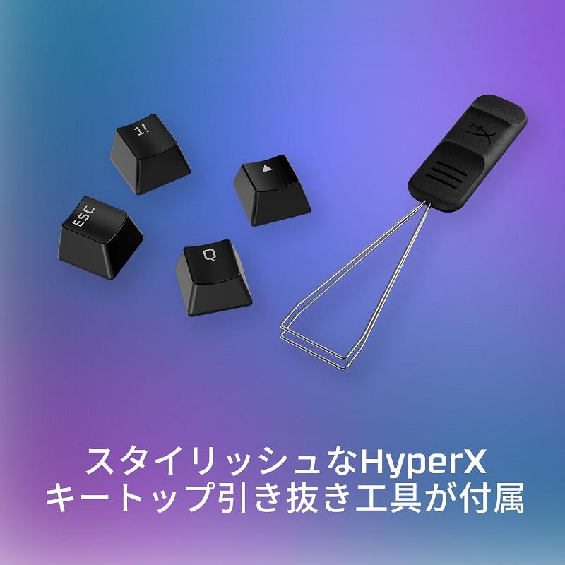 HyperX （在庫限り）別売オプション品 PBT キーキャップ フルキー
