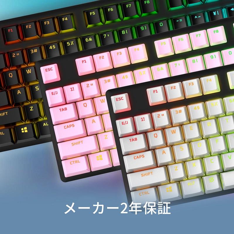 HyperX （在庫限り）別売オプション品 PBT キーキャップ