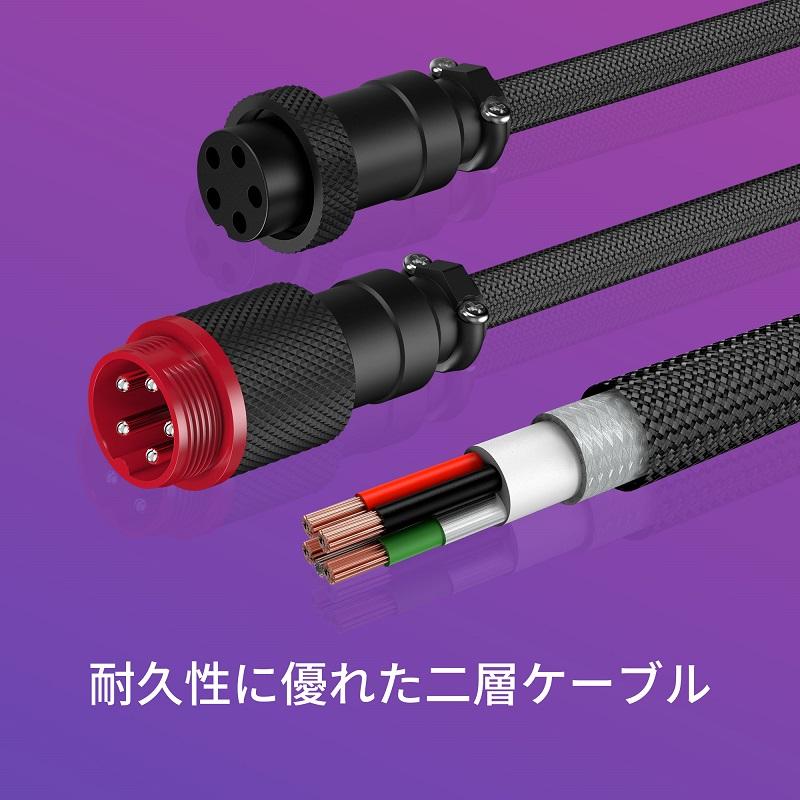 HyperX USB-C コイルケーブル 全6色 6J678AA 6J679AA 6J680AA