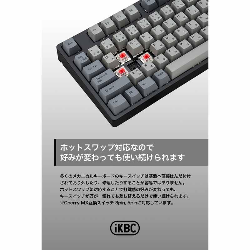 iKBC CD108シリーズ JIS配列 112キー キーボード フルサイズ メカニカルキーボード ホットスワップ 対応 IK-CD108シリーズ 日本語配列 GATERON 赤軸 茶軸 青軸｜princetondirect｜06