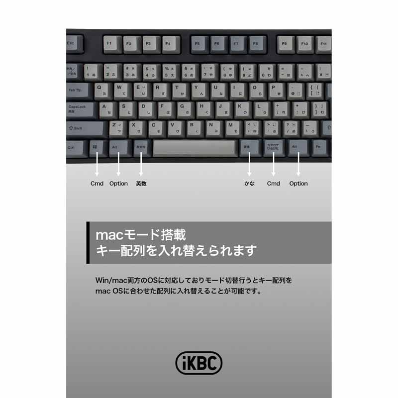 iKBC CD108シリーズ JIS配列 112キー キーボード フルサイズ メカニカルキーボード ホットスワップ 対応 IK-CD108シリーズ 日本語配列 GATERON 赤軸 茶軸 青軸｜princetondirect｜10