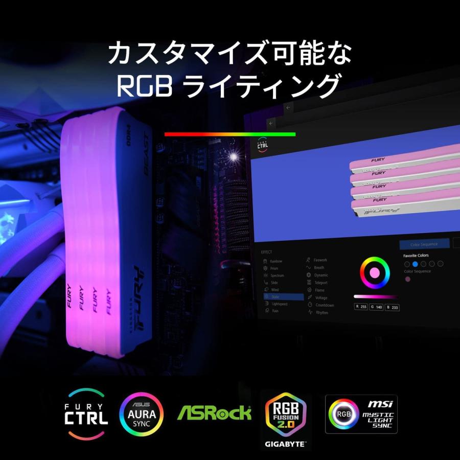 【メーカー取り寄せ】 キングストン FURY Beast DDR4 RGB Special Edition ゲーミングメモリ 16GB (8GB×2枚組) 3200MT/s CL16 DIMM KF432C16BWAK2/16｜princetondirect｜03