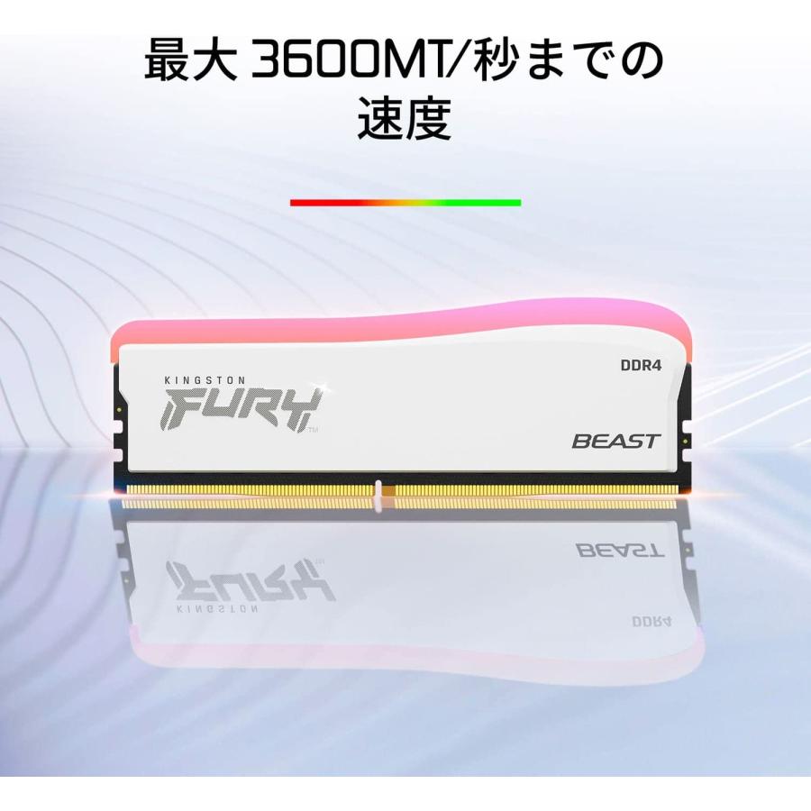 【メーカー取り寄せ】 キングストン FURY Beast DDR4 RGB Special Edition ゲーミングメモリ 32GB (16GB×2枚組) 3200MT/s CL16 DIMM KF432C16BWAK2/32｜princetondirect｜02