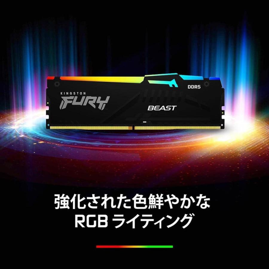 【メーカー取り寄せ】キングストン FURY Beast DDR5 RGBシリーズ 32GB(16GB×2枚組） 4800MT/s DDR5 CL38 DIMM 288pin ゲーミングメモリ KF548C38BBAK2-32｜princetondirect｜02