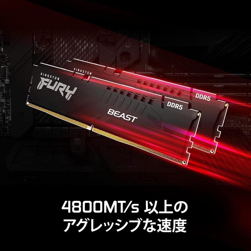 受賞店キングストン FURY Beastシリーズ 288pin ゲーミングメモリ 国内