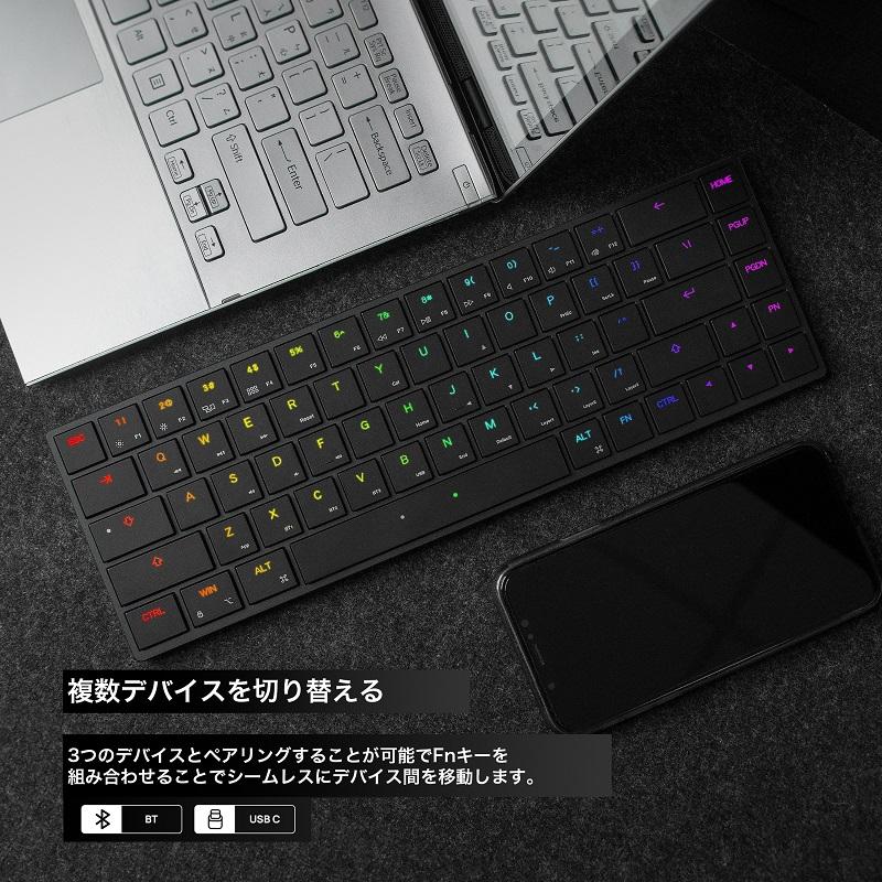 MISTEL Mistel Barocco AIRONE RGB BT Cherry ULP キーボード