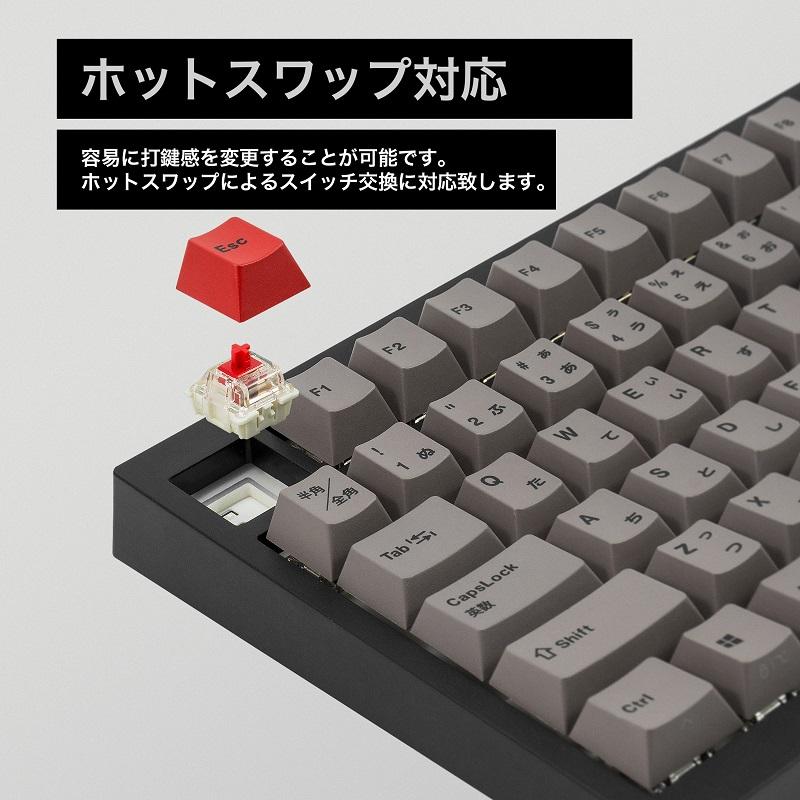 MISTEL（ミステル） Mistel MD750 Delight JIS 無線 / 有線 キーボード