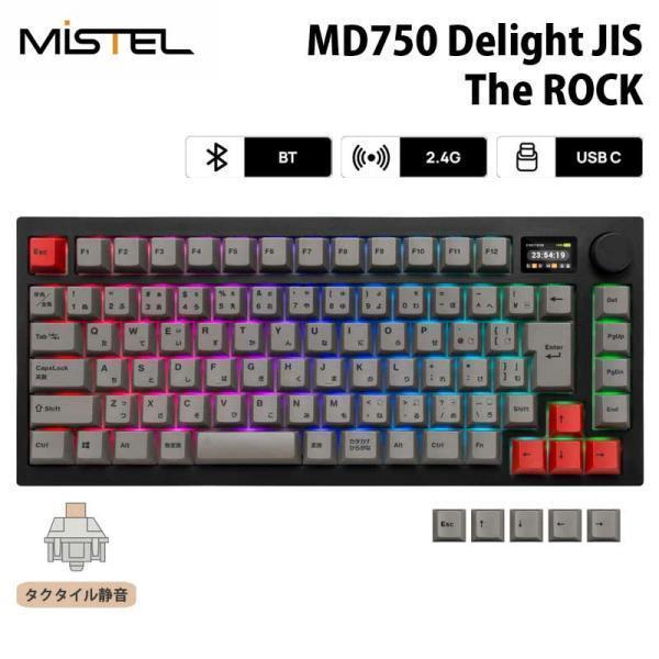 MISTEL Mistel MD750 Delight JIS 無線 / 有線 キーボード 75