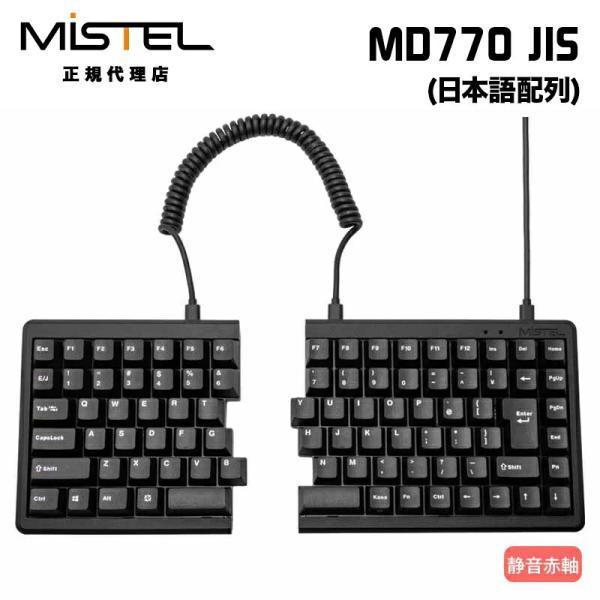 MISTEL Mistel MD770 JIS 有線 キーボード 日本語 JIS配列 静音 MISTEL Mistel MD770 JIS 有線 キーボード 日本語 JIS配列 静音