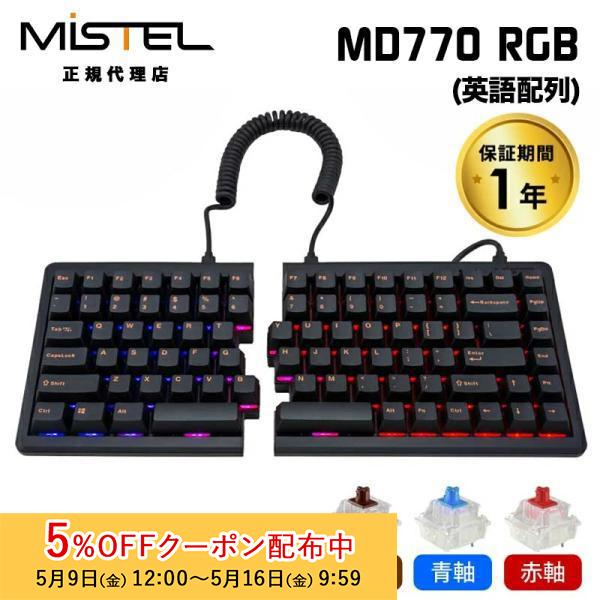 MISTEL Mistel Barocco MD770 RGB 有線 キーボード 英語 US 配列 MISTEL Mistel Barocco MD770 RGB 有線 キーボード 英語 US 配列