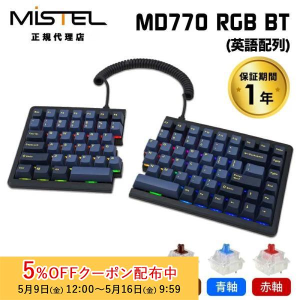 MISTEL Mistel Barocco MD770 RGB BT 無線 キーボード 英語 US MISTEL Mistel Barocco MD770 RGB BT 無線 キーボード 英語 US