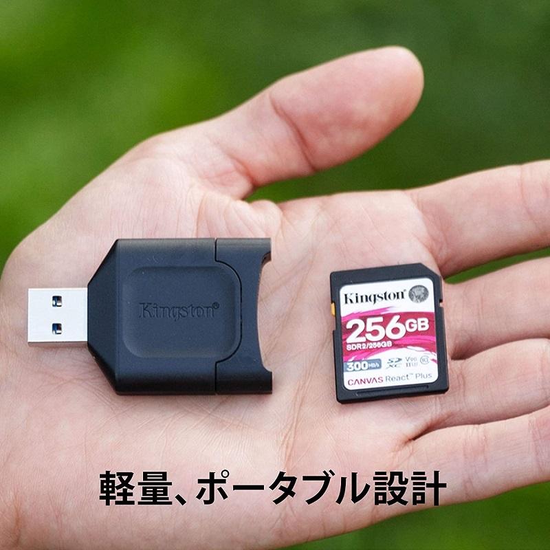 Kingston キングストン SDカードリーダー MobileLite Plus SD Kingston キングストン SDカードリーダー MobileLite Plus SD