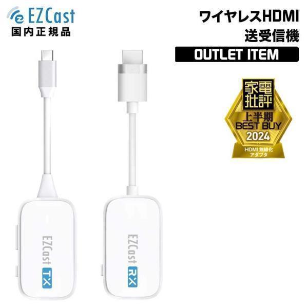 新品未開封ワイヤレスEZCASTPOCKET C1R1 EZCastPocket (ワイヤレスUSB-C to HDMI) | ワイヤレス
