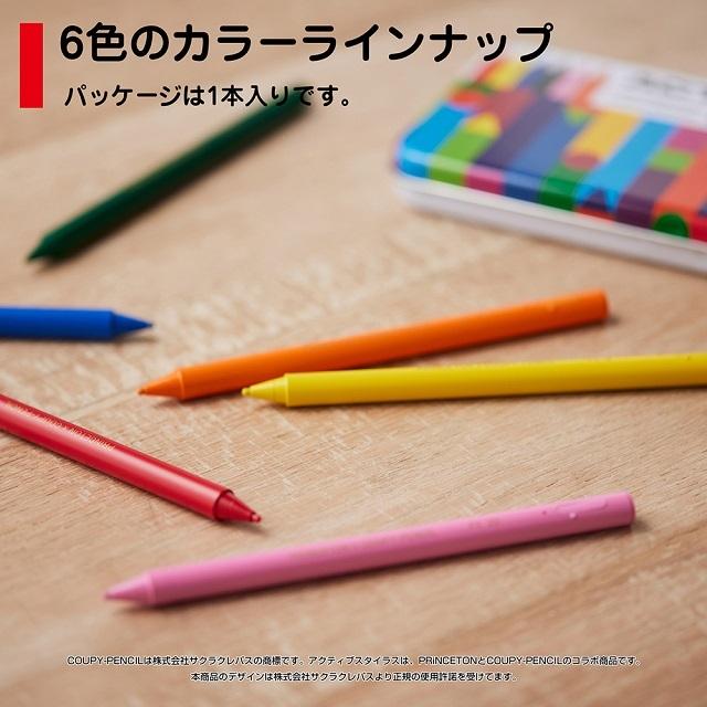 [アウトレット] プリンストン アクティブスタイラス 全6色 スマートフォン・iPad・タブレット用充電式タッチペン PSA-TPRCPシリーズ アイパッド スマホ｜princetondirect｜08