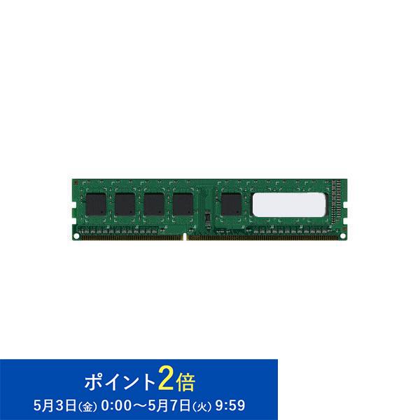（在庫限り） プリンストン 増設メモリ 2GB DDR3 PC3-10600 CL9 240pin DIMM PDD3/1333-2G  デスクトップPC向け DOSV/Win対応 新生活 :PDD3-1333-2G:プリンストンダイレクトYahoo!店 - 通販 -  Yahoo!ショッピング