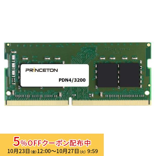 PRINCETON DDR4 8GB×2枚　メモリ PRINCETON（プリンストン） 増設メモリ 8GB DDR4 3200MHz PC4-25600