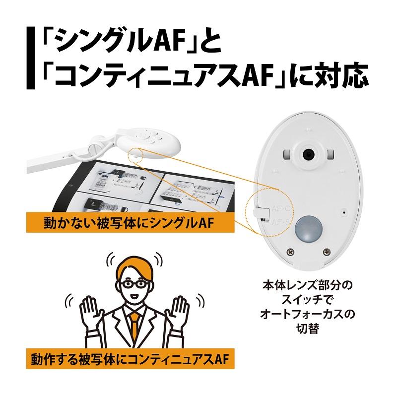 書画カメラ WEBカメラ 手元カメラPRINCETON USB オンライン塾に 【公式