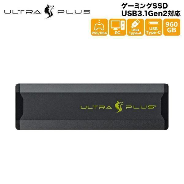 PRINCETON （在庫限り）プリンストン ULTRA PLUS ゲーミングSSD