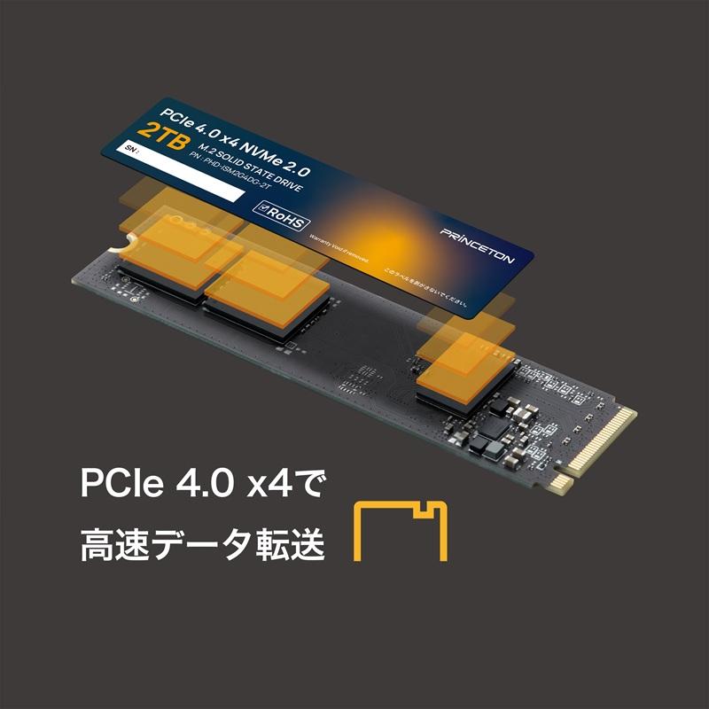 M.2 PCIe 4.0 x4 NVMe 2.0 対応 内蔵型SSD 512GB 読み込み最大7100MB/s 3年保証 160TBW PHD-ISM2G4DG-512 SSD 内蔵型 耐衝撃 耐振動 Gen4 | PRINCETON | 02