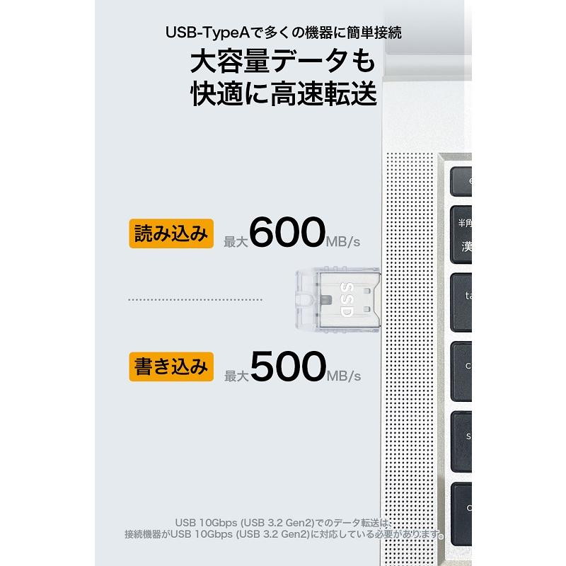 プリンストン ポータブルSSD 1TB USB 3.2 Gen2対応 最大読込600MB/s ストラップホール付き 1年保証 PHD-USSD-1T ssd 外付け 小型 軽量 PS5 PS4 PlayStation｜princetondirect｜04