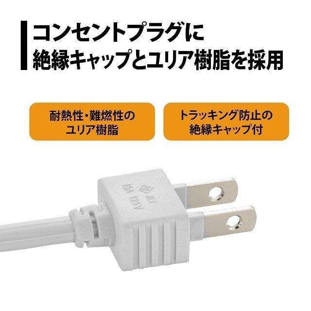 プリンストン Unitap PD30W対応 USB給電機能付きマルチタップ ホワイトAC 3口/Type−A 3ポート/Type-C 1ポート PPS-PD30A3C  電源タップ 延長コード コンセント | PRINCETON | 04