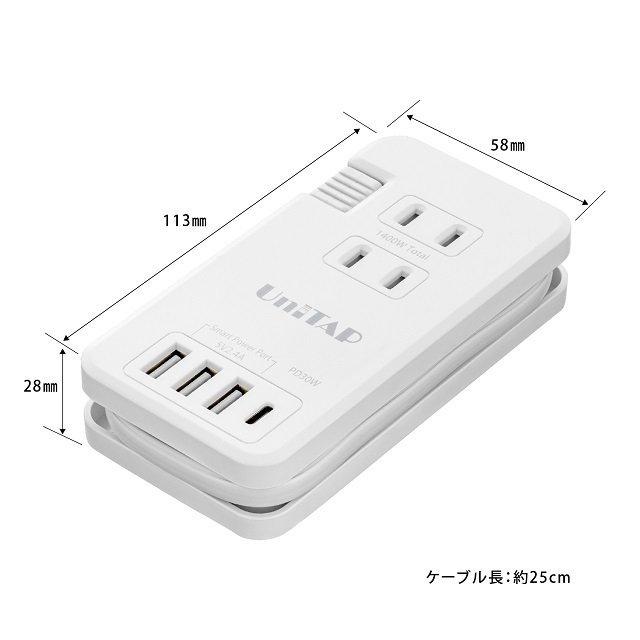 プリンストン Unitap PD30W対応 USB給電機能付きマルチタップ ホワイトAC 3口/Type−A 3ポート/Type-C 1ポート PPS-PD30A3C  電源タップ 延長コード コンセント | PRINCETON | 05