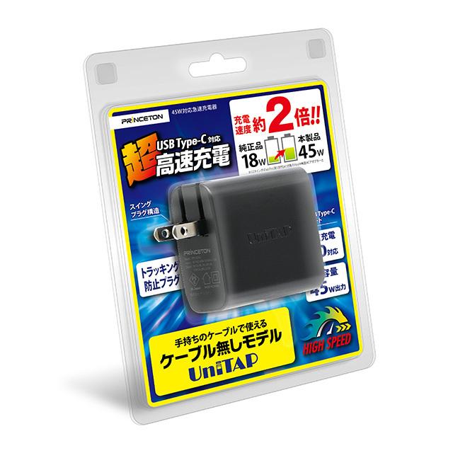 プリンストン Unitap PD45W対応 超急速充電器 ブラック PD3.0 USB type-c対応 PPS-PD45 ユニタップ usb充電器 ACアダプター ACチャージャー 新生活 | PRINCETON | 08