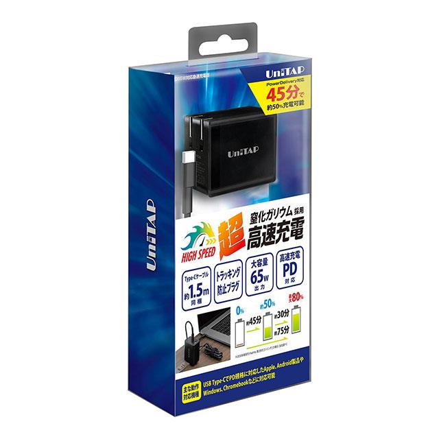 UniTAP 窒化ガリウム採用PD65W対応給電アダプター ブラック PD3.0対応 USB 2ポート PPS-PD65AG ユニタップ usb充電器 ACアダプター 新生活｜princetondirect｜10