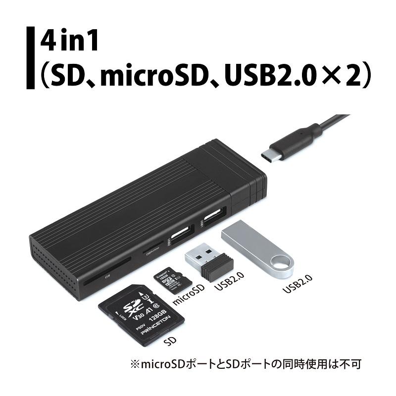 プリンストン ポータブルSSD 1TB USB3.2 Gen2対応 4in1 カードリーダー機能付 PRD-PS1000U Type-C M.2 外付けSSD 外付け microSD SDカード USBハブ 1年保証｜princetondirect｜05