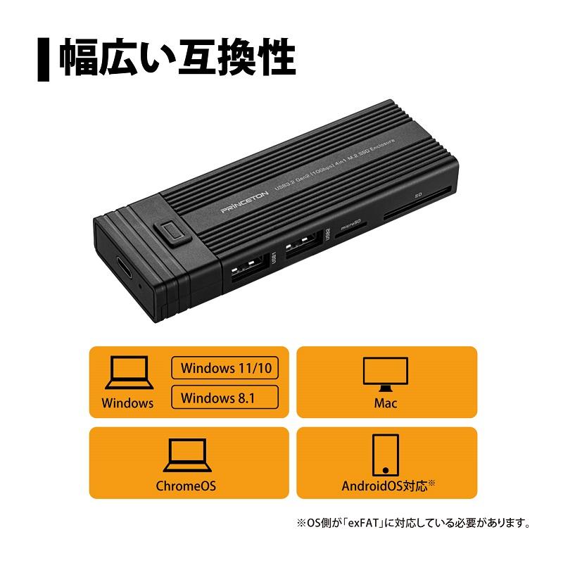 PRINCETON（プリンストン） ポータブルSSD 500GB USB3.2 Gen2対応 4in1