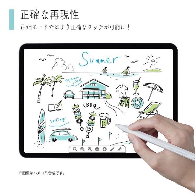 プリンストン アクティブスタイラス PASTEL SKETCH PRO 全3色 スマートフォン・iPad・タブレット用充電式タッチペン PSA-TPR06シリーズ iphone15 スマホ |  | 05