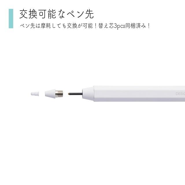 プリンストン アクティブスタイラス PASTEL SKETCH PRO 全3色 スマートフォン・iPad・タブレット用充電式タッチペン PSA-TPR06シリーズ iphone15 スマホ |  | 06