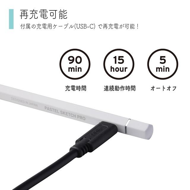 プリンストン アクティブスタイラス PASTEL SKETCH PRO 全3色 スマートフォン・iPad・タブレット用充電式タッチペン PSA-TPR06シリーズ iphone15 スマホ |  | 08