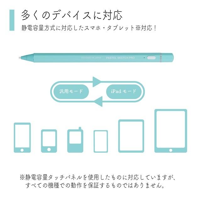 プリンストン アクティブスタイラス PASTEL SKETCH PRO 全3色 スマートフォン・iPad・タブレット用充電式タッチペン PSA-TPR06シリーズ iphone15 スマホ |  | 10